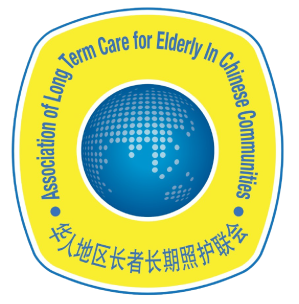 Association of Long Term Care for Elderly In Chinese Communities